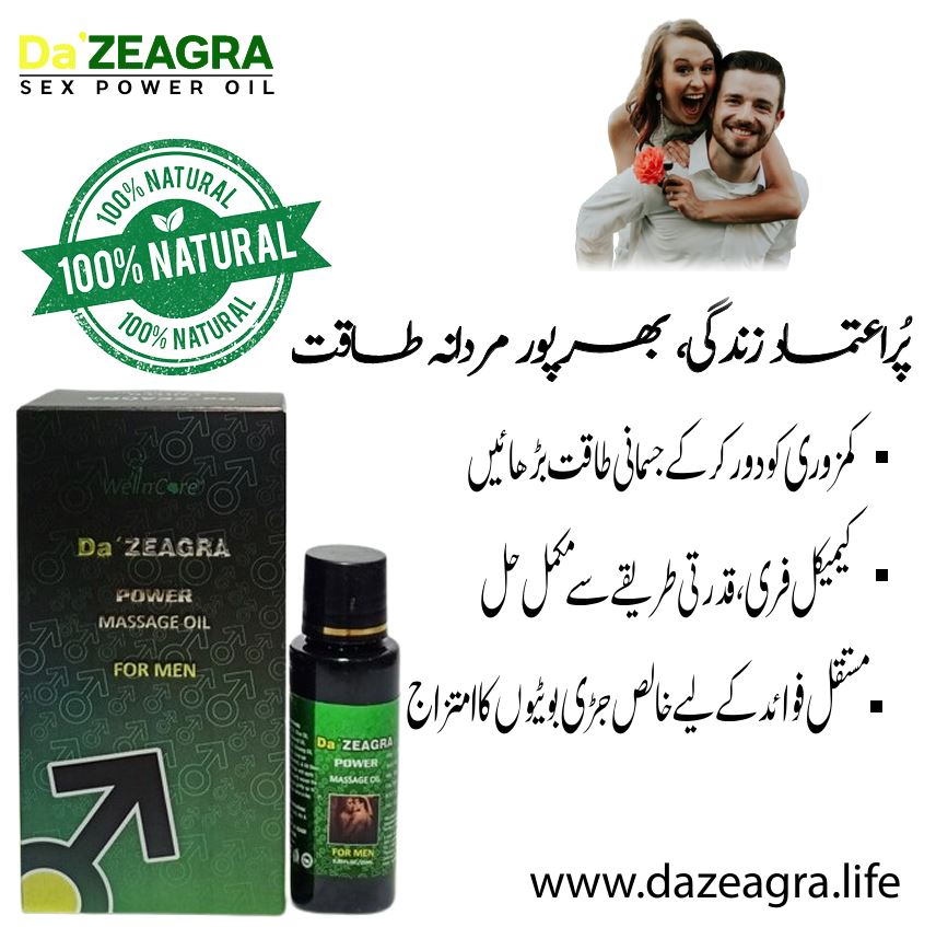 DA ZEAGRA POWER MASSAGE OIL FOR MEN