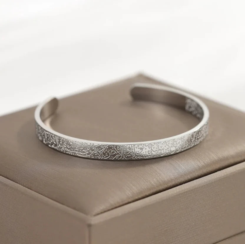 Ayat-ul-Kursi Bracelet – Protection from Evil Eye