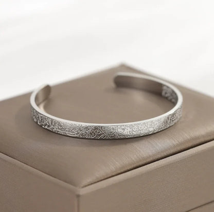 Ayat-ul-Kursi Bracelet – Protection from Evil Eye